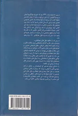 جزیره روز پیشین